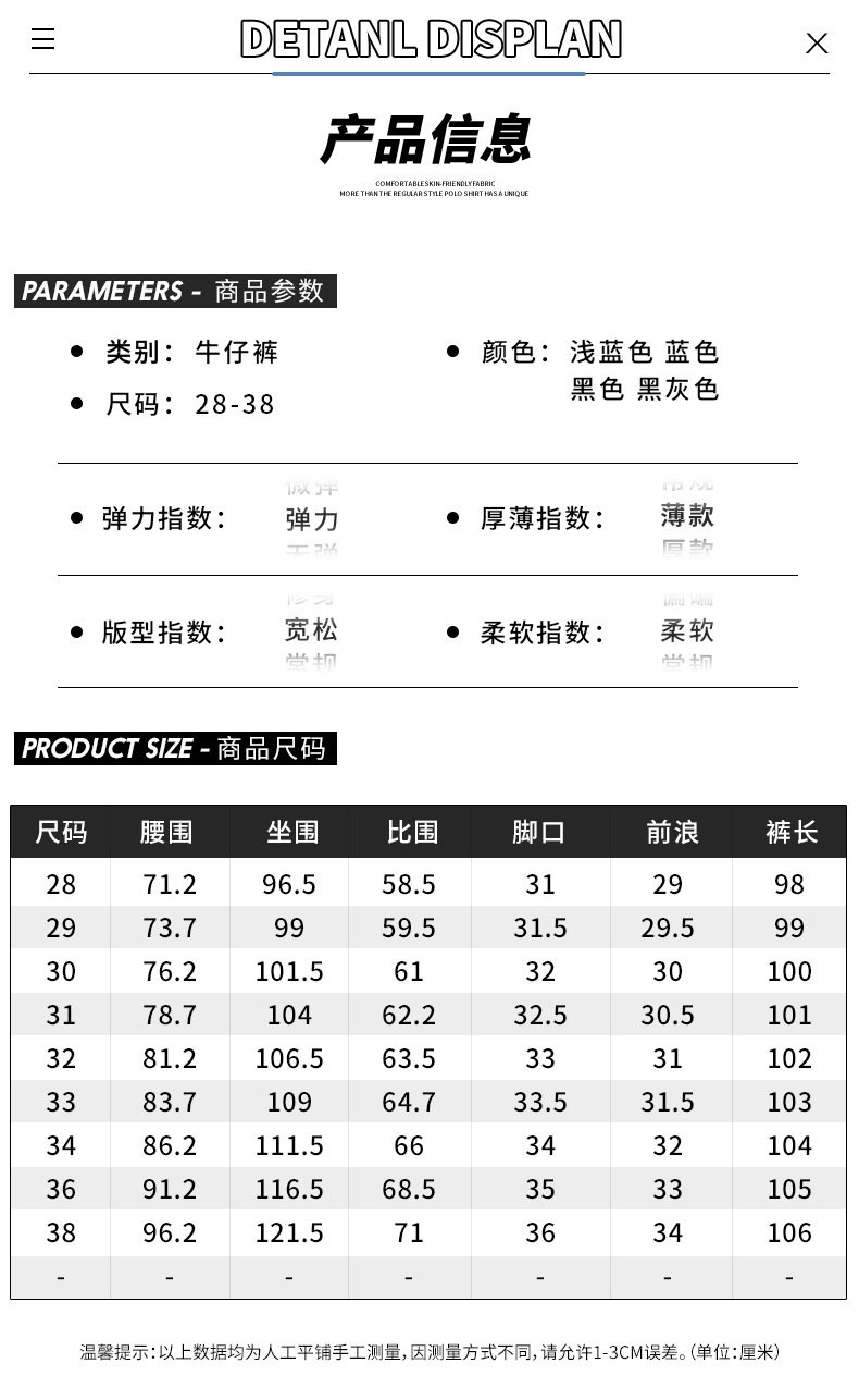 Мужские джинсы весна-лето оптом из Китая