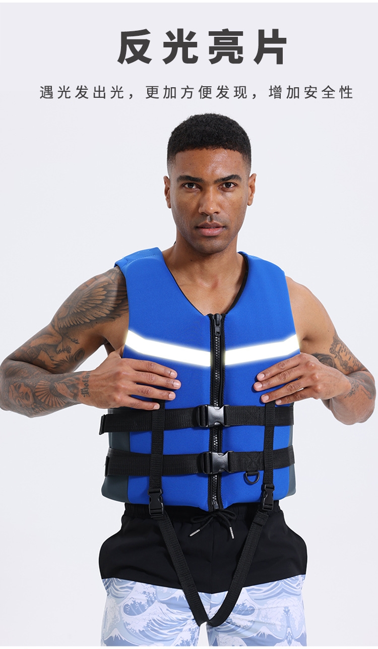 Спасательный жилет для взрослых