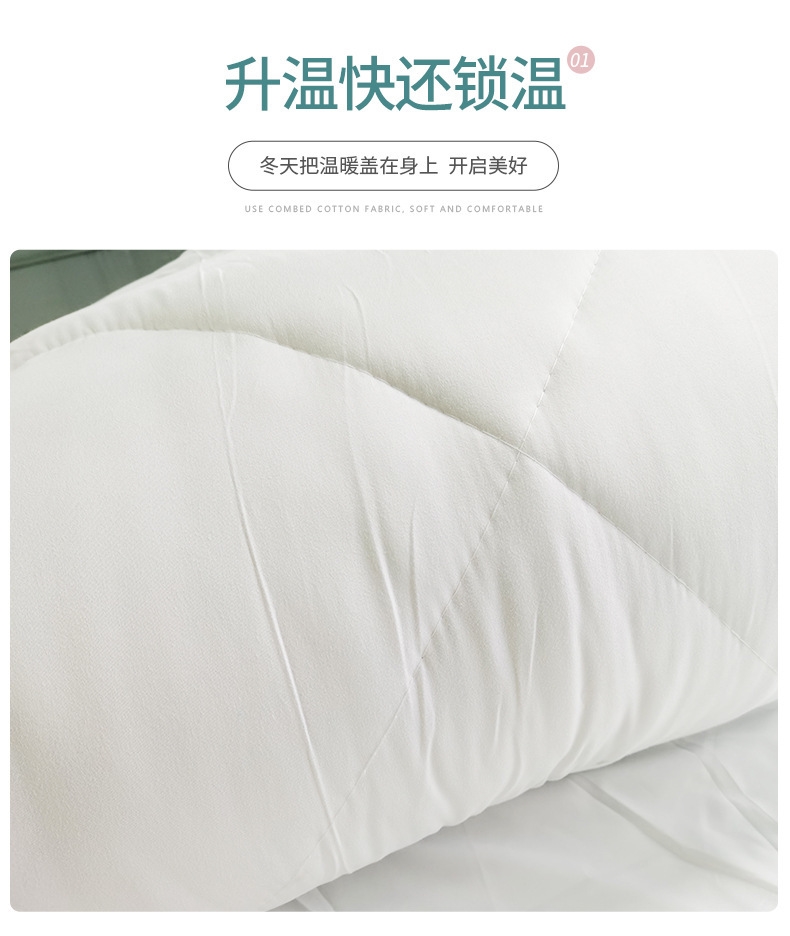 Пуховое одеяло для больницы и дома оптом из Китая