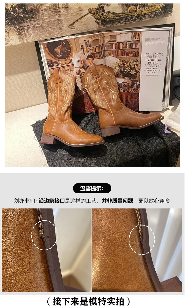 Женские ковбойские сапоги с вышивкой оптом