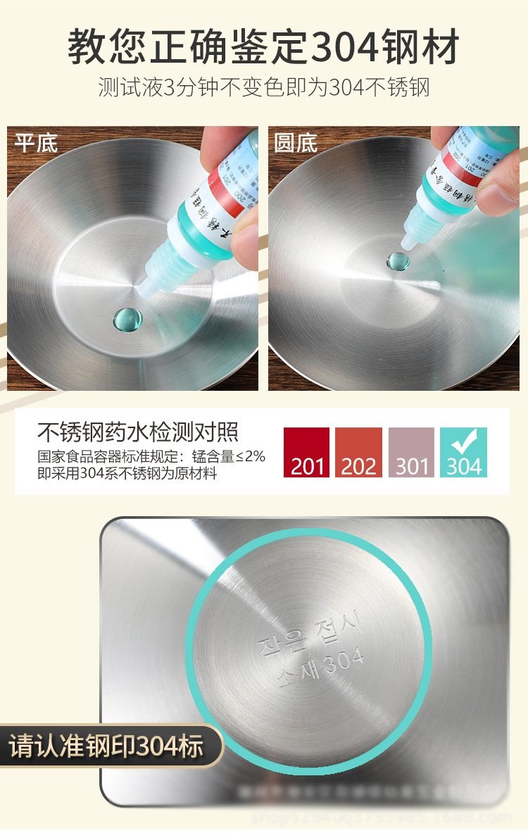 Корейская нержавеющая стальная тарелка для закусок оптом