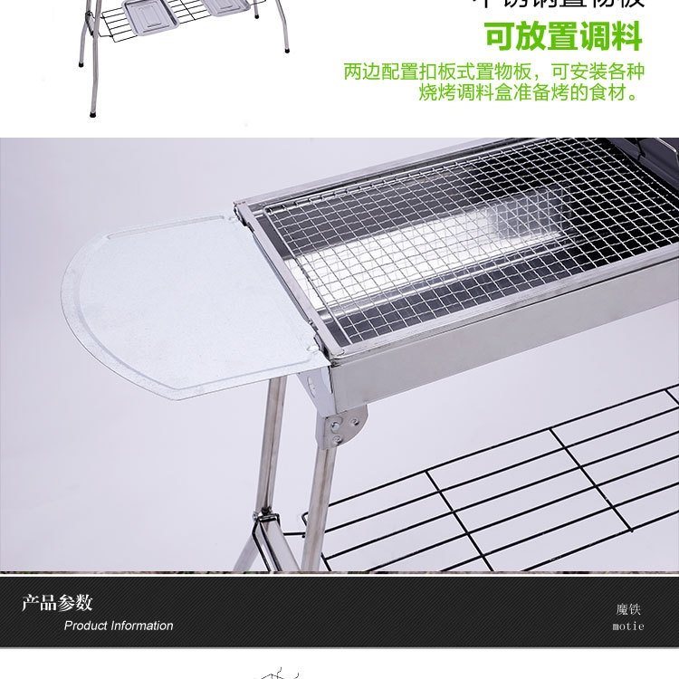 Мангал для барбекю из нержавеющей стали оптом