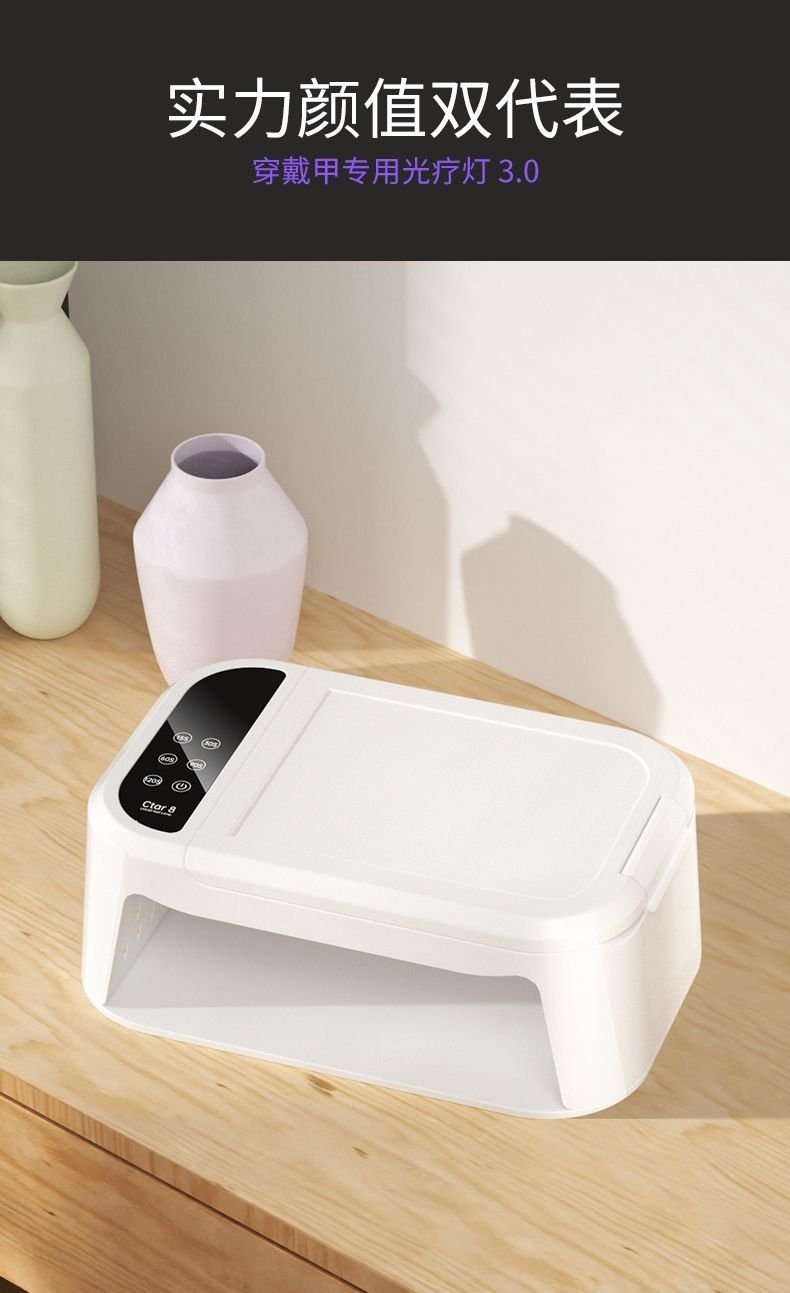 Лампа для маникюра с двойным источником света оптом