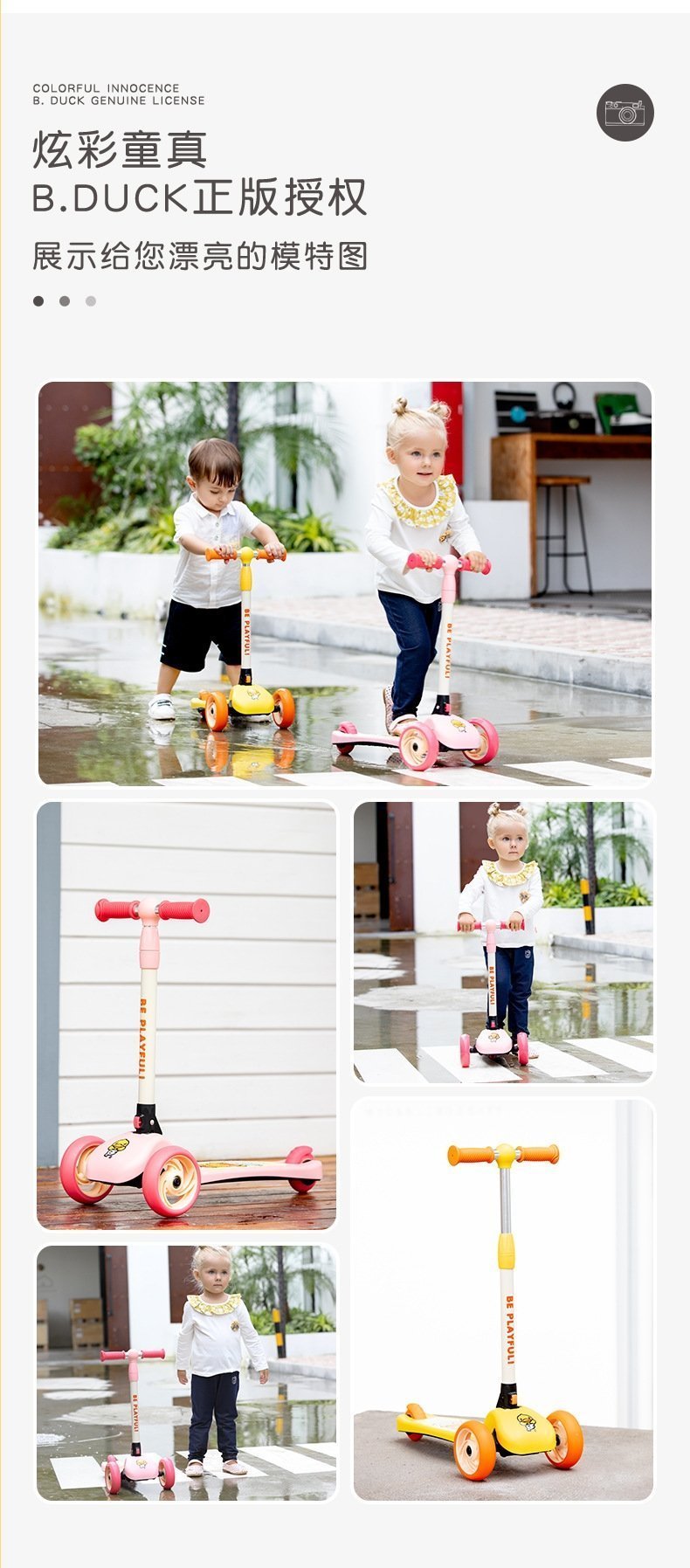Детский трехколесный складной самокат B.Duck 2-6 лет оптом