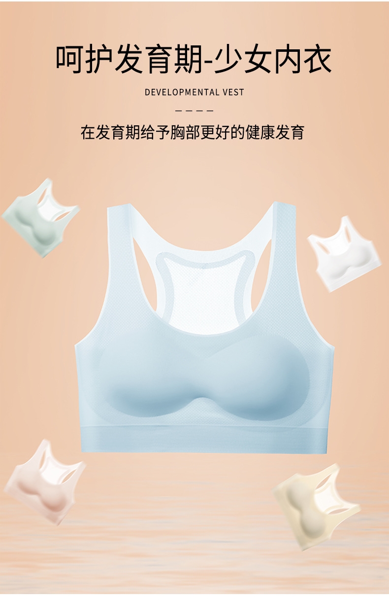 Детский спортивный бюстгальтер для девочек оптом из Китая