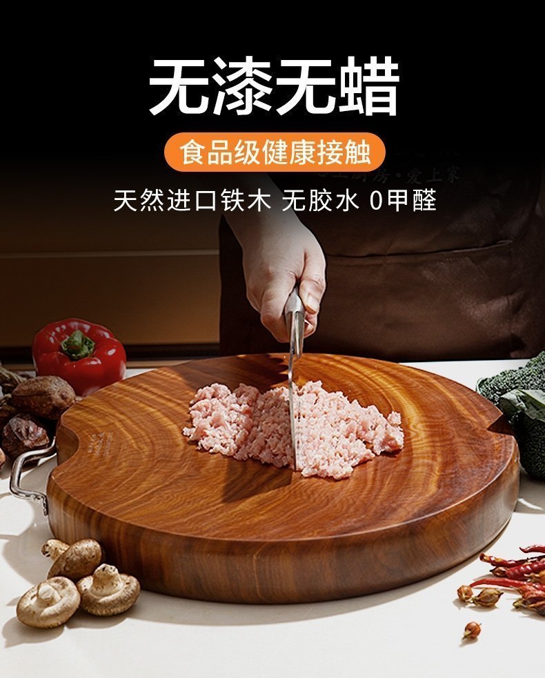 Термостойкая деревянная разделочная доска оптом