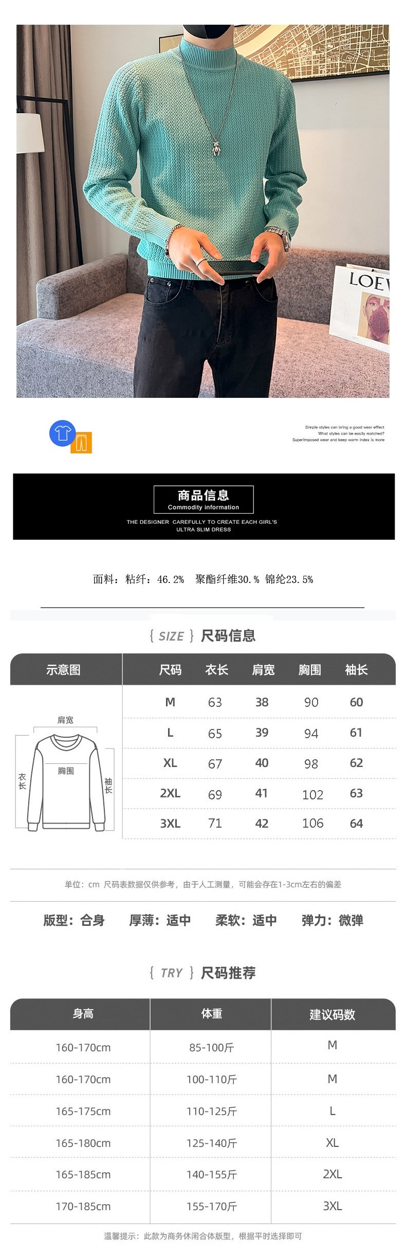 Мужской свитер с высоким воротником оптом