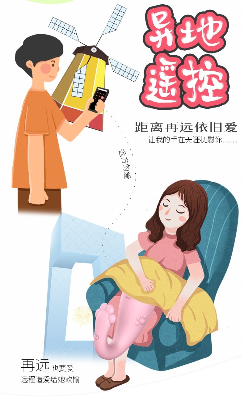 Для взрослых женщин вибратор смарт-яйцо APP-управление оптом