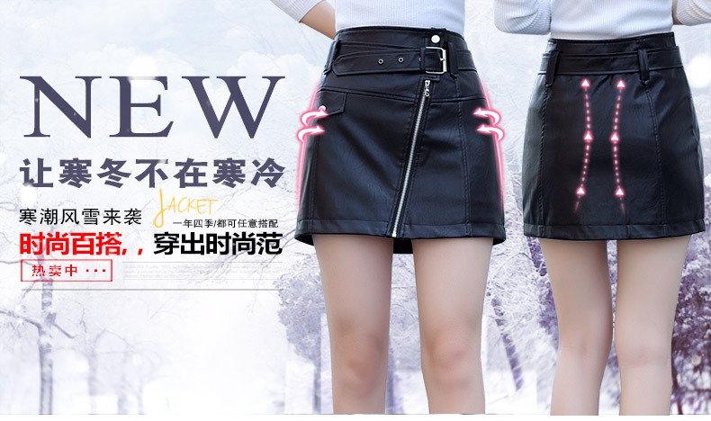 Женская юбка из PU кожи с высокой талией и застежкой-молнией оптом из Китая