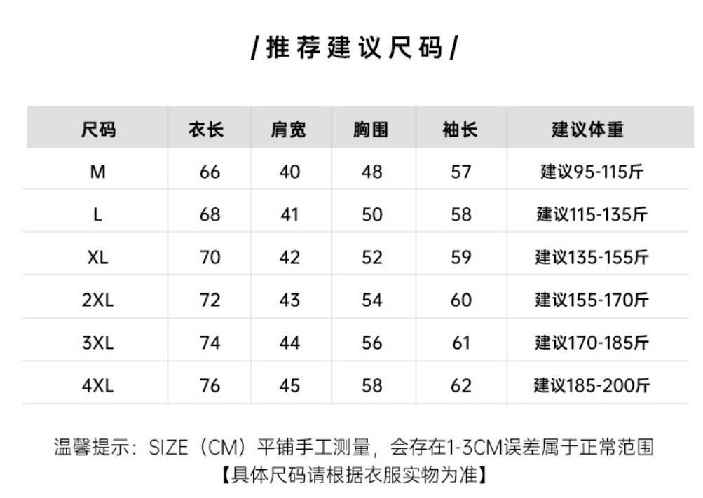Мужской свитер с высоким воротником осенне-зимней коллекции 2024 оптом