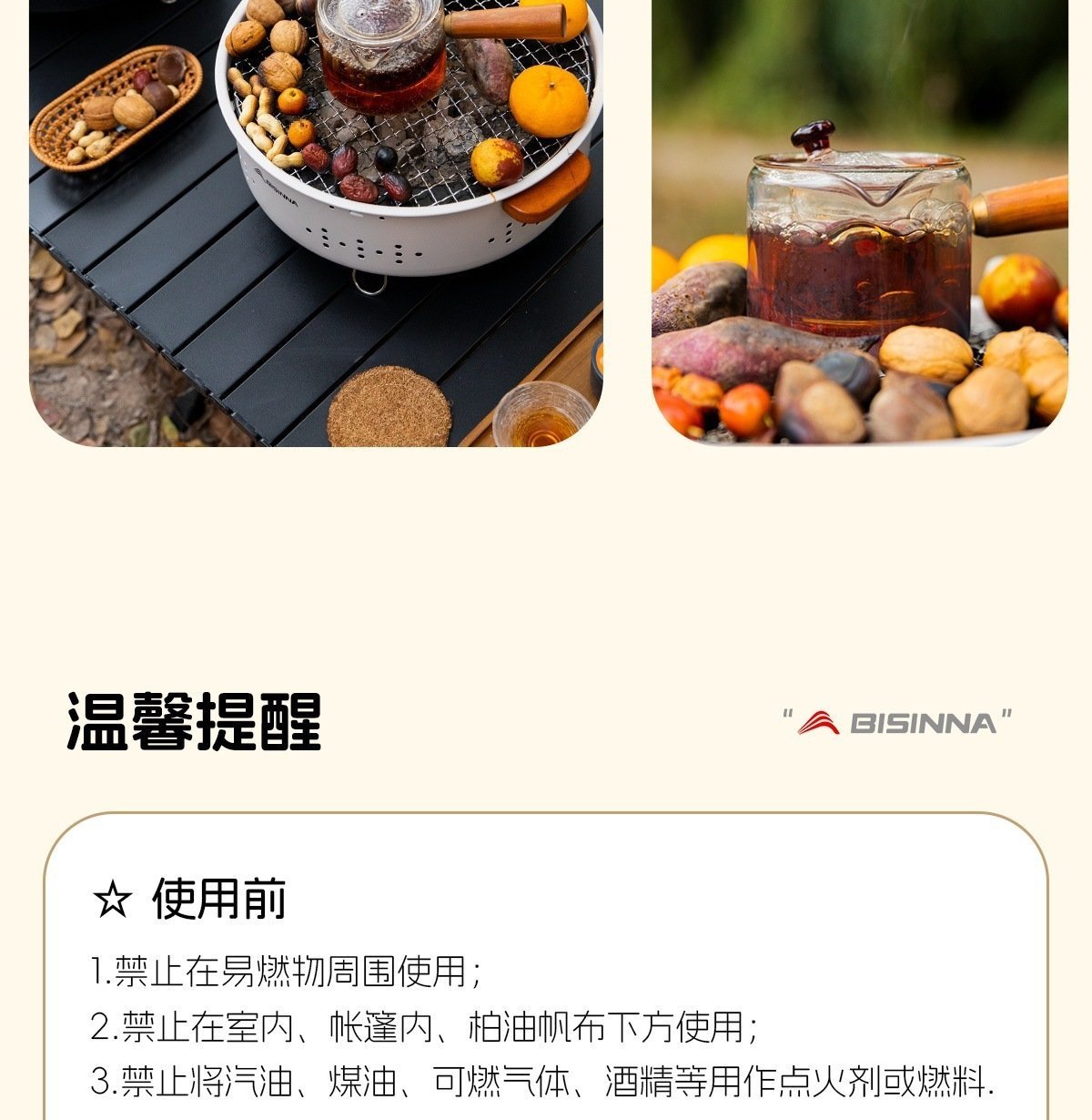 Набор для барбекю и чаепития вне помещения оптом