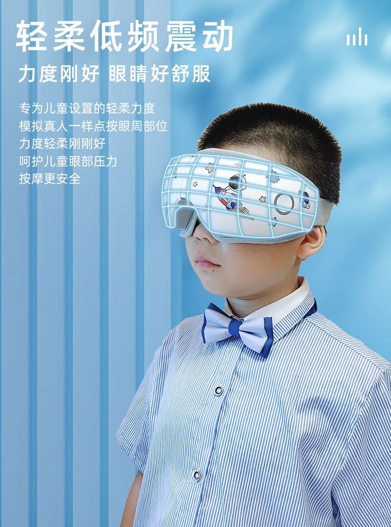 Детский массажер для глаз с музыкой оптом из Китая
