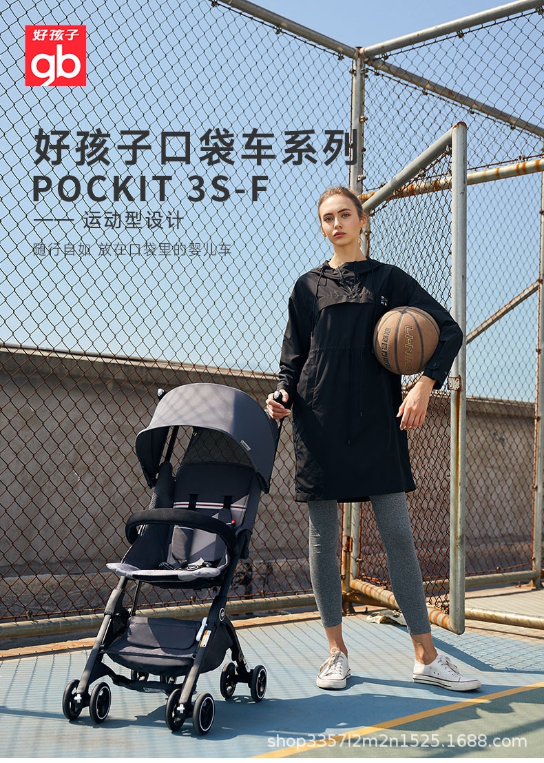 Детская коляска Goodbaby POCKIT 3SF оптом из Китая