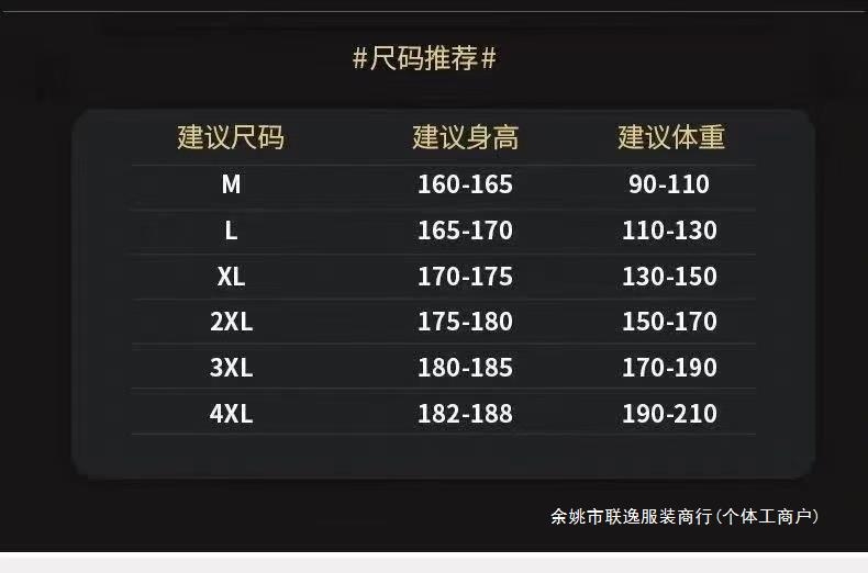 Мужские спортивные брюки 2024 весна оптом из Китая