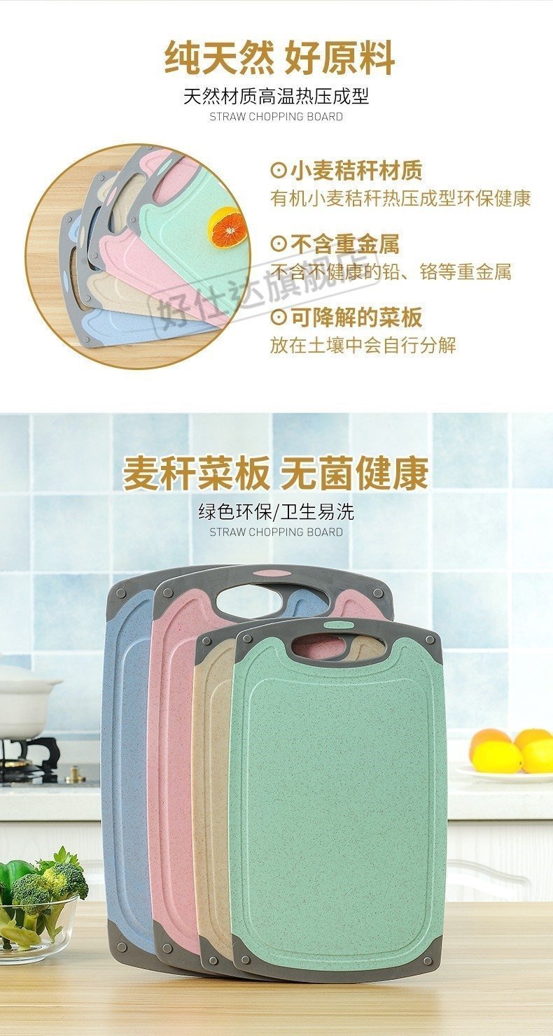 Маленькая доска для резки овощей и фруктов оптом