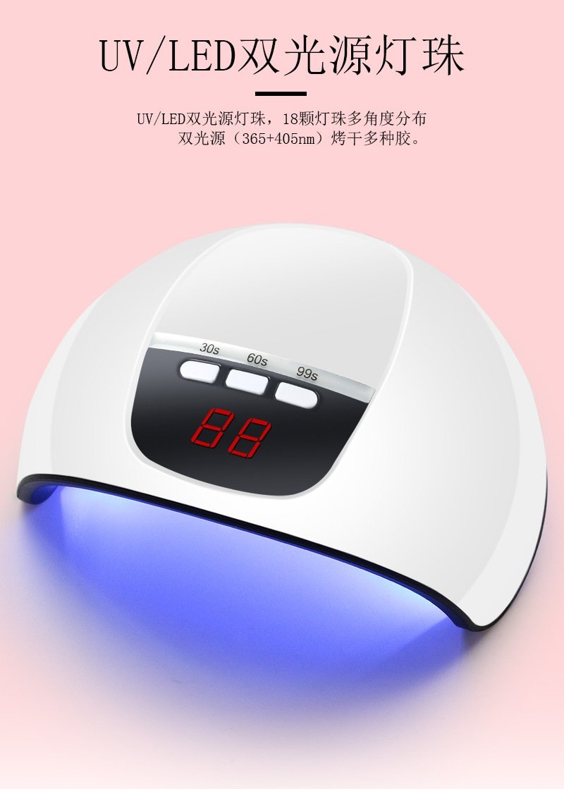 Лампа для маникюра 54W с USB-портом оптом