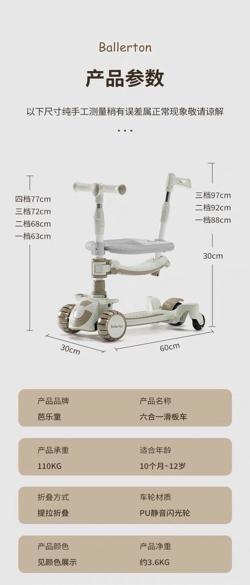 Детский трехколесный складной самокат оптом