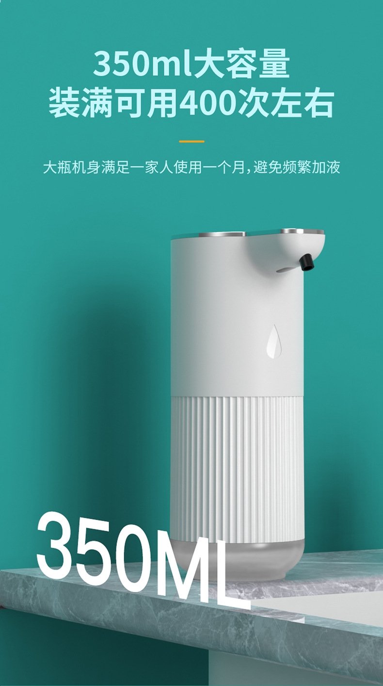 Автоматический дозатор для жидкого мыла M10 оптом