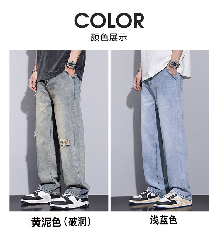 Мужские джинсы с широкими штанинами оптом из Китая