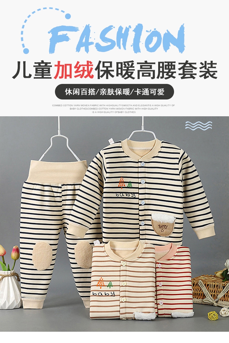 Детский термобелье с начесом оптом из Китая