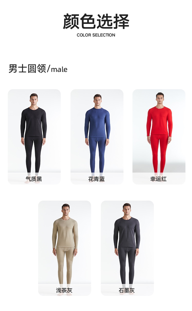 Термобелье с начесом для мужчин и женщин оптом из Китая