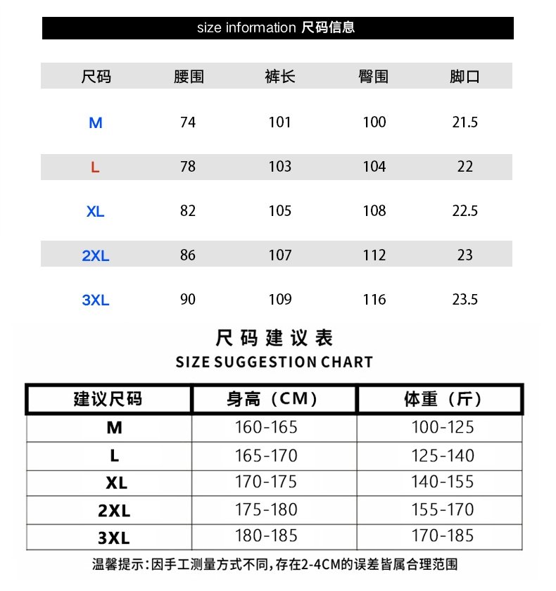 Мужские джинсы в стиле хайстрит 2024 оптом из Китая
