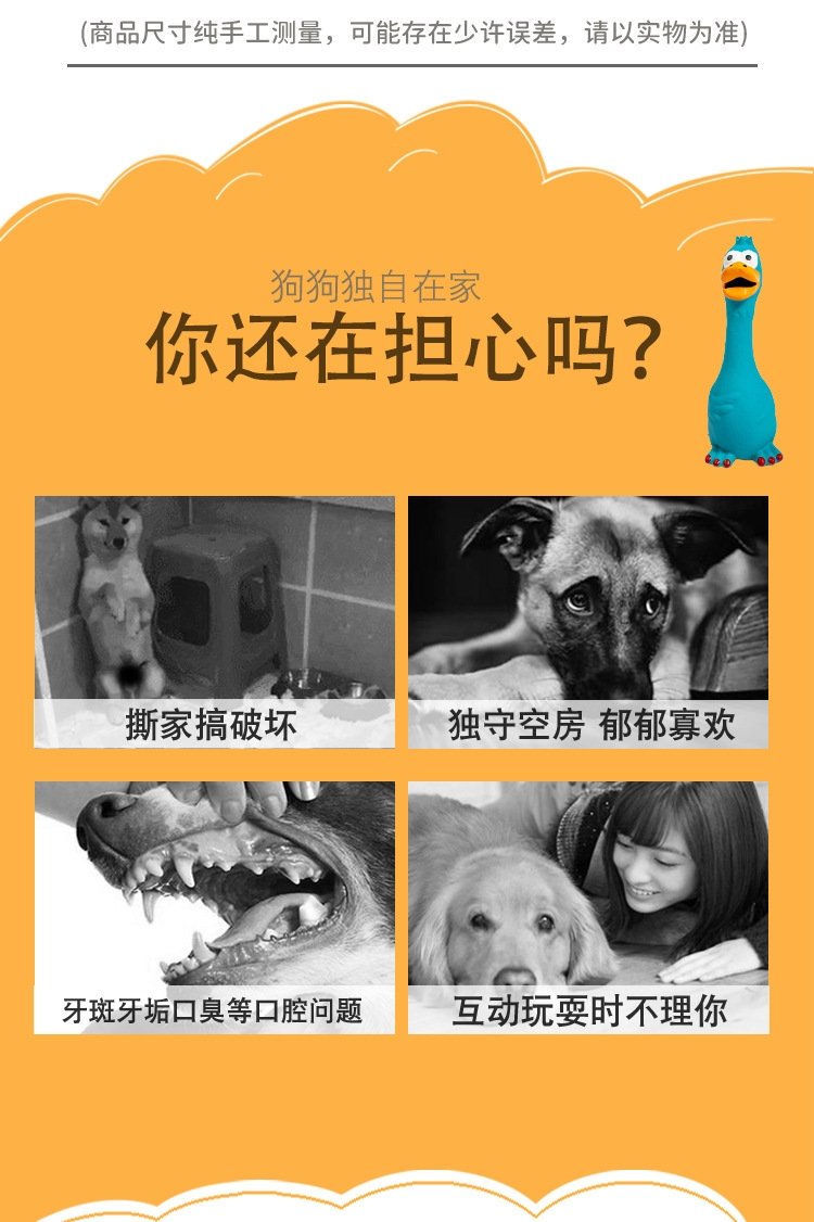 Резиновый кукарекающий петух оптом из Китая