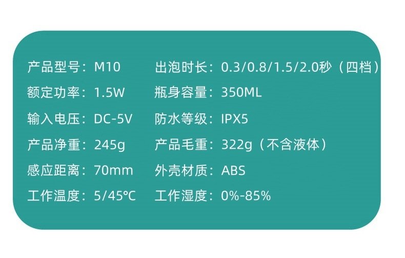 Автоматический дозатор для жидкого мыла M10 оптом