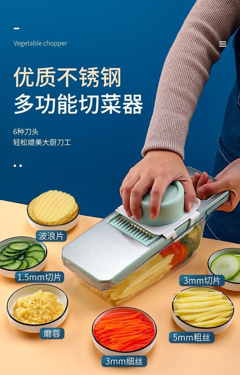 Многофункциональный резак для картофеля и овощей оптом