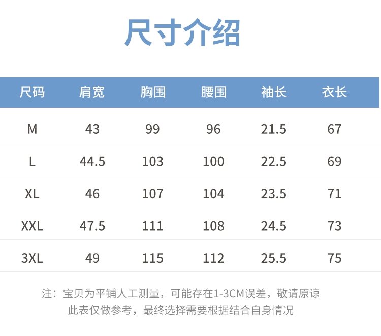 Короткий рукав T-рубашка для мужчин среднего возраста оптом