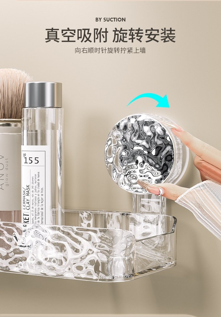 Вакуумная полка для ванной комнаты оптом