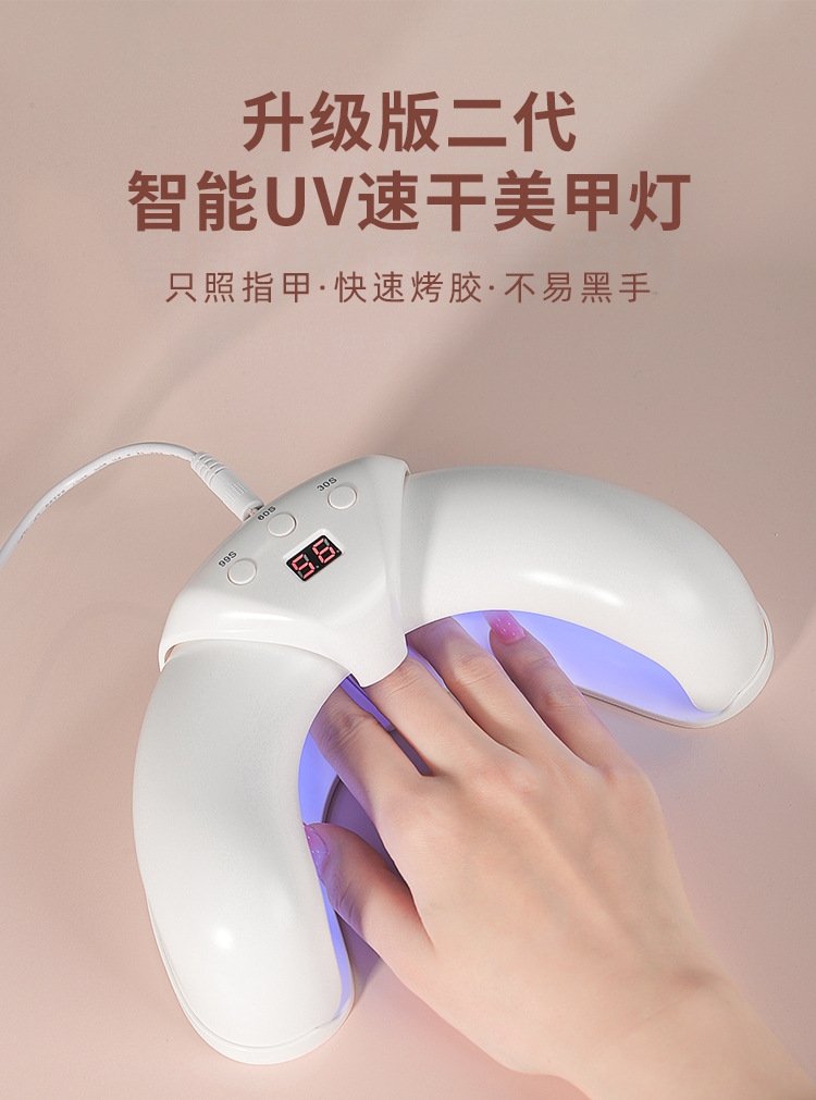 Умная лампа для маникюра U-образной формы оптом