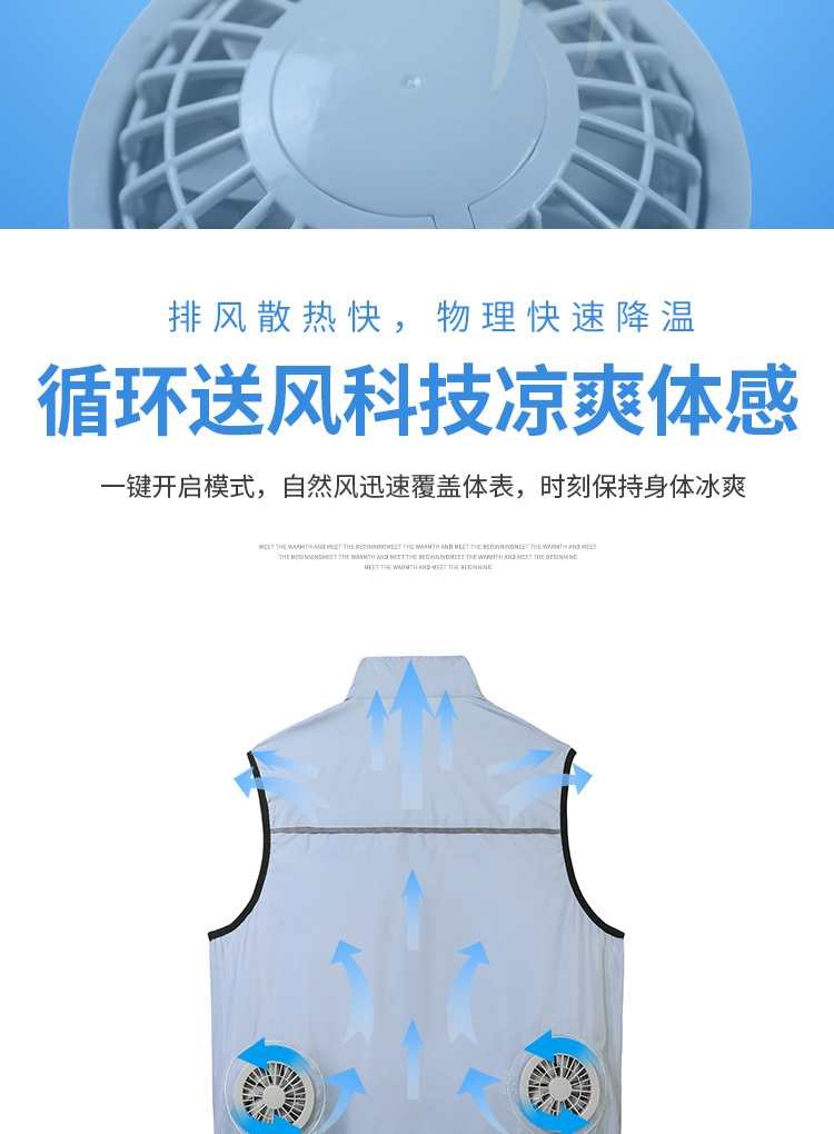 Летний мужской жилет с вентилятором для охлаждения оптом из Китая