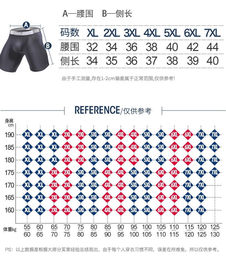 Мужские спортивные трусы с длинными ногами оптом из Китая