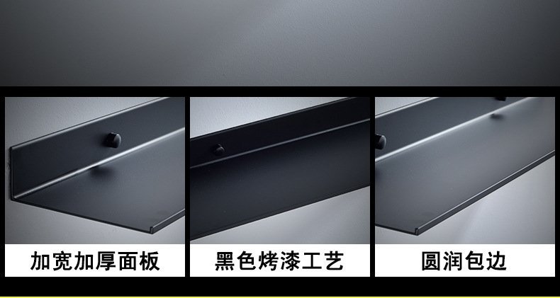 Полка для ванной комнаты из черного матового алюминия 30/40/50/60см оптом