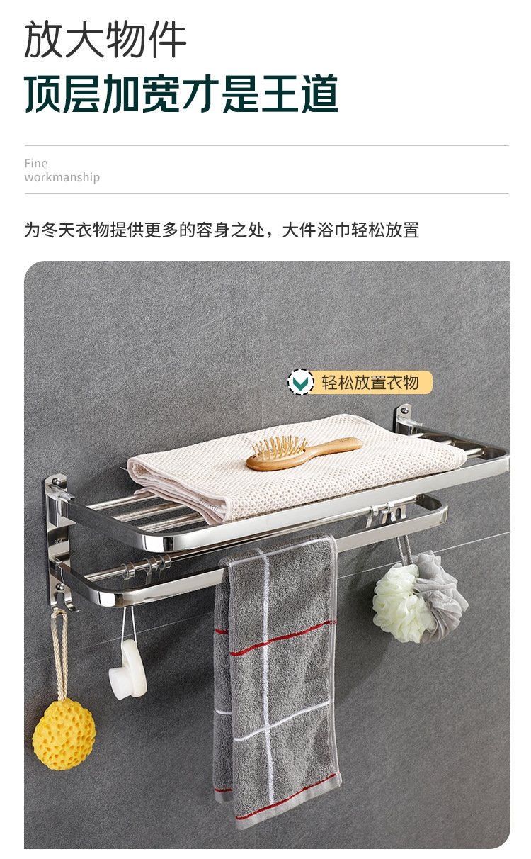 304 нержавеющая сталь полка для полотенец в ванной комнате оптом