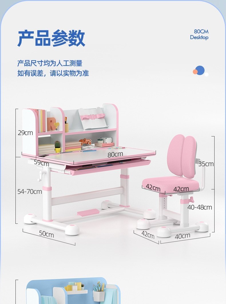 Детский учебный стол и стул оптом