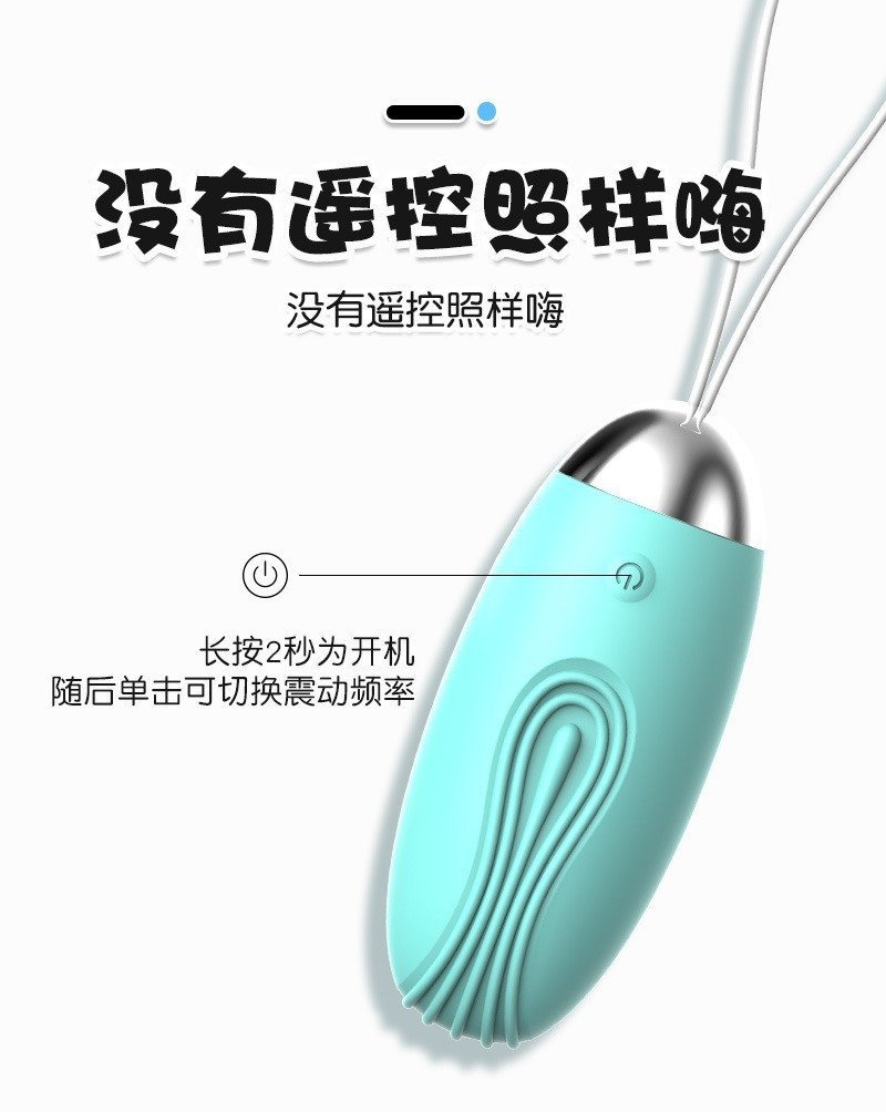 Вибратор-яйцо с пультом управления оптом