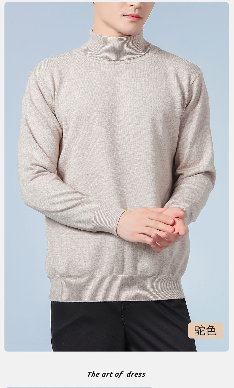 Мужской свитер с высоким воротником на осень и зиму оптом из Китая