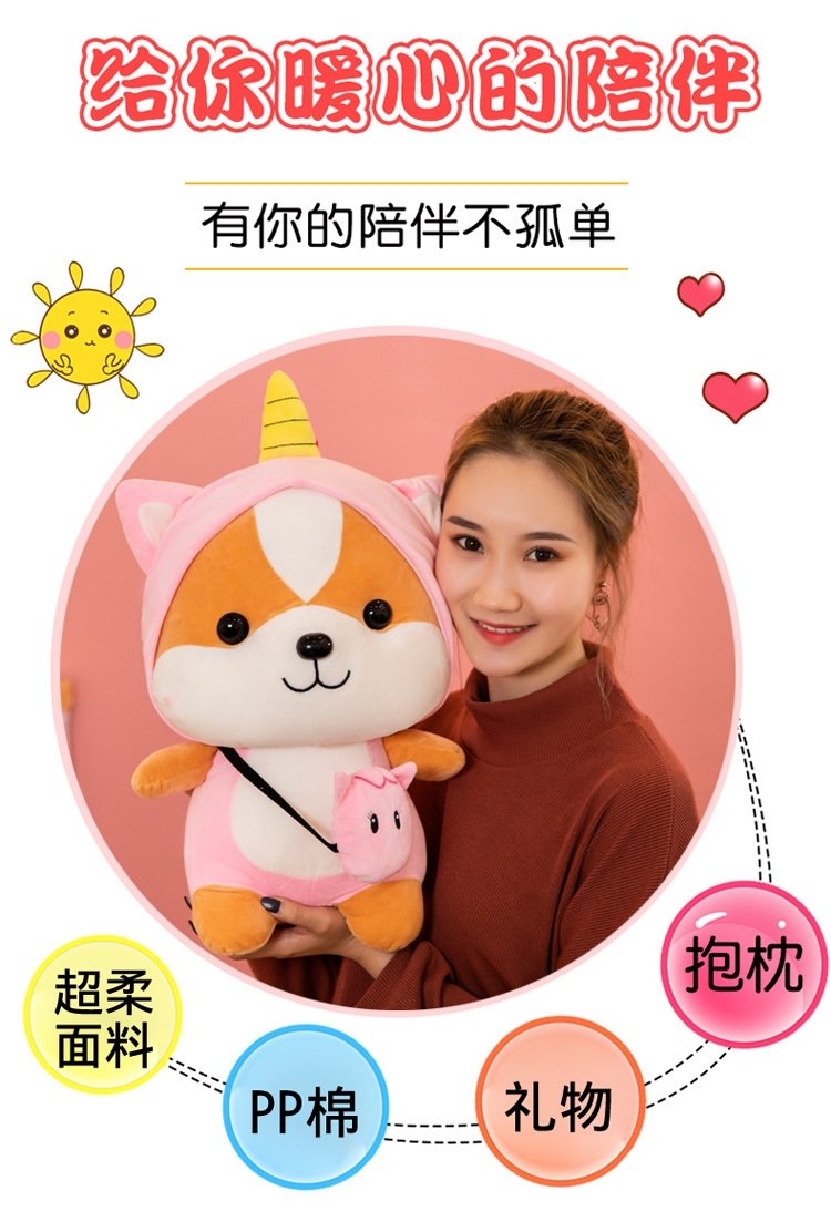 Плюшевая игрушка Сквиррел-перевоплощение оптом