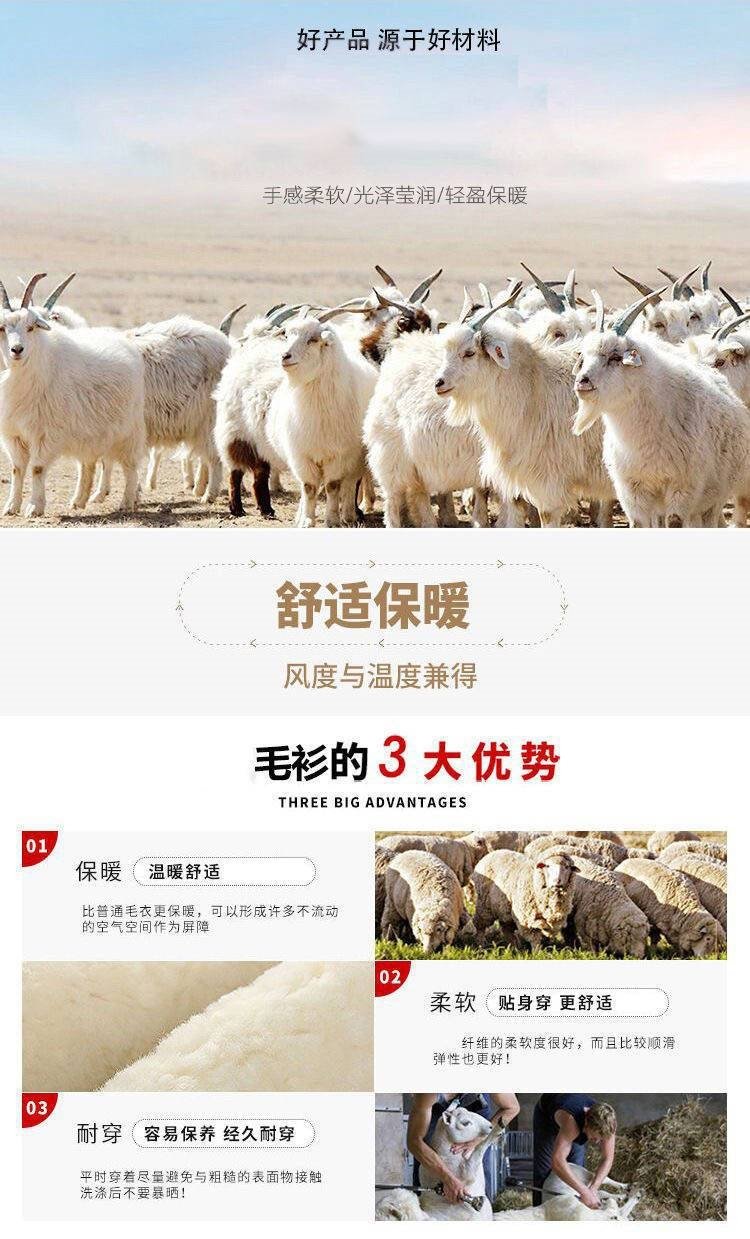 Мужской свитер из чистой шерсти оптом