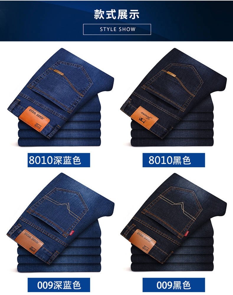 Мужские джинсы среднего размера оптом из Китая