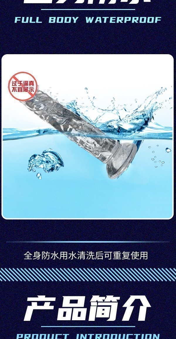 Водяной кристальный фаллоимитатор без яиц оптом