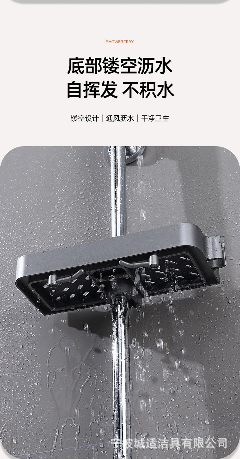 Полка для душа с подставкой для душа оптом