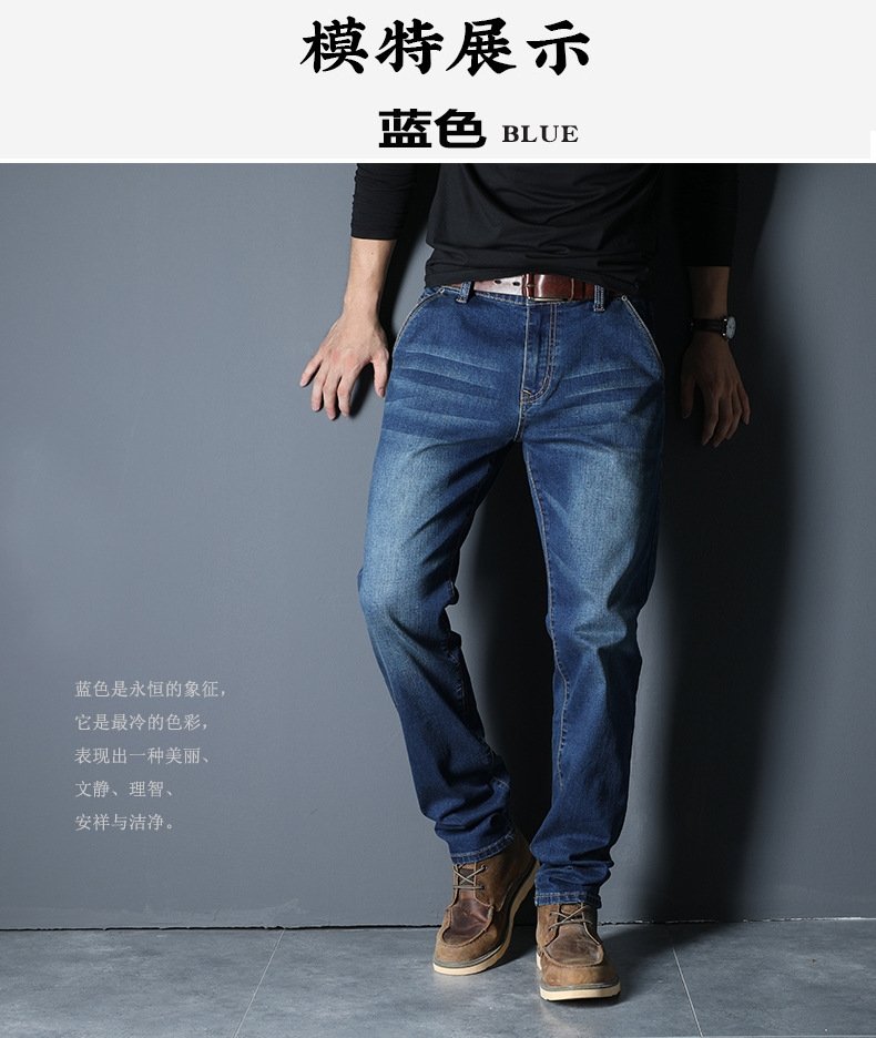 Мужские джинсы с высокой талией и прямыми штанинами оптом из Китая