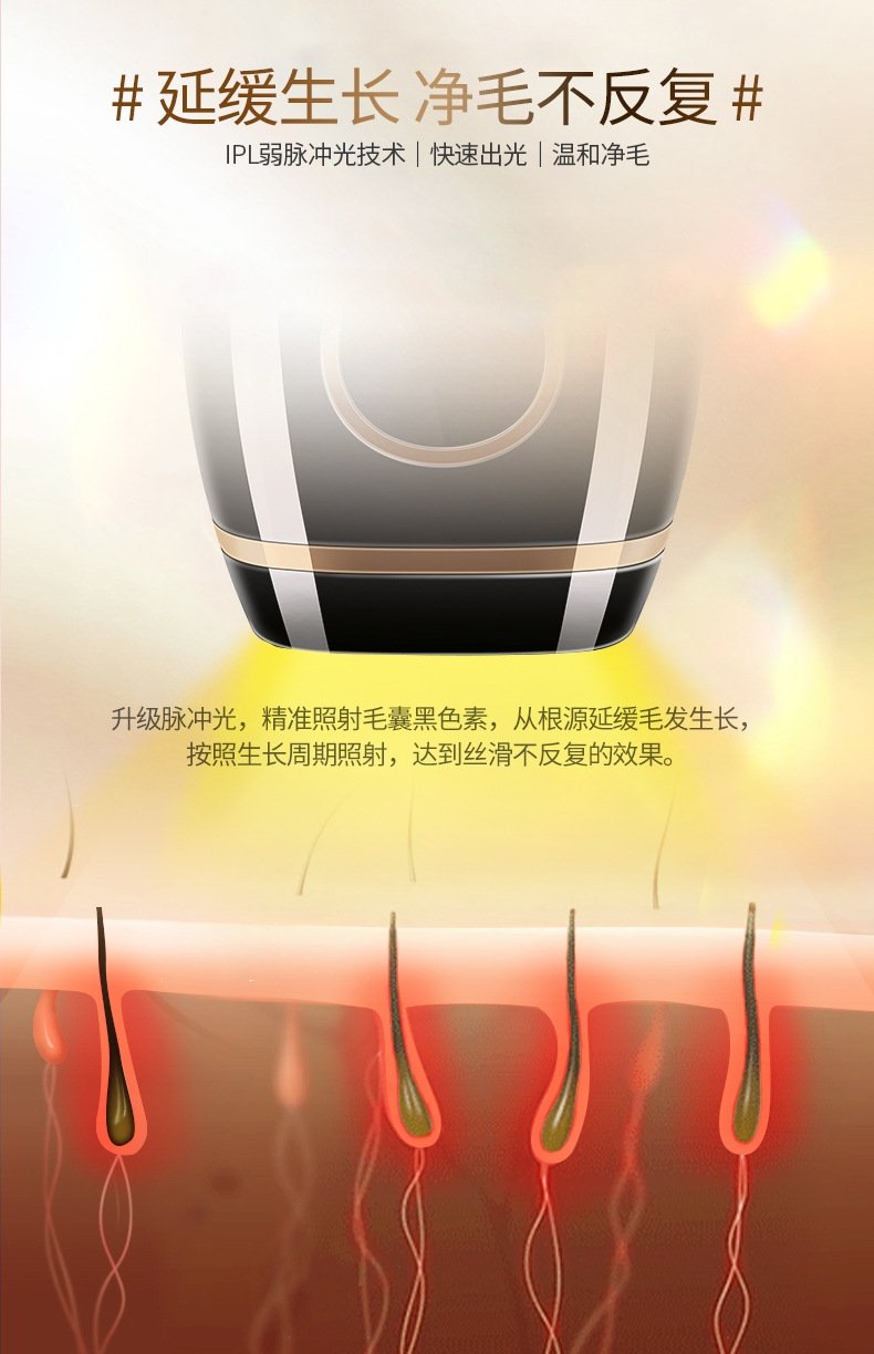 IPL фотоэпилятор для домашнего использования оптом из Китая