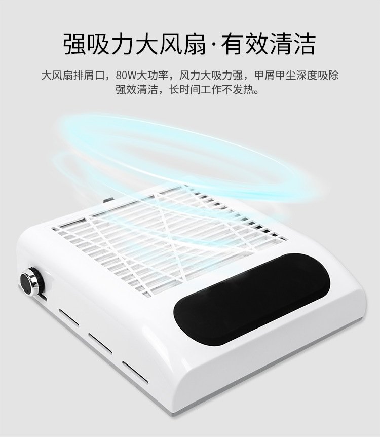 Мощный пылесос для маникюра 80W оптом