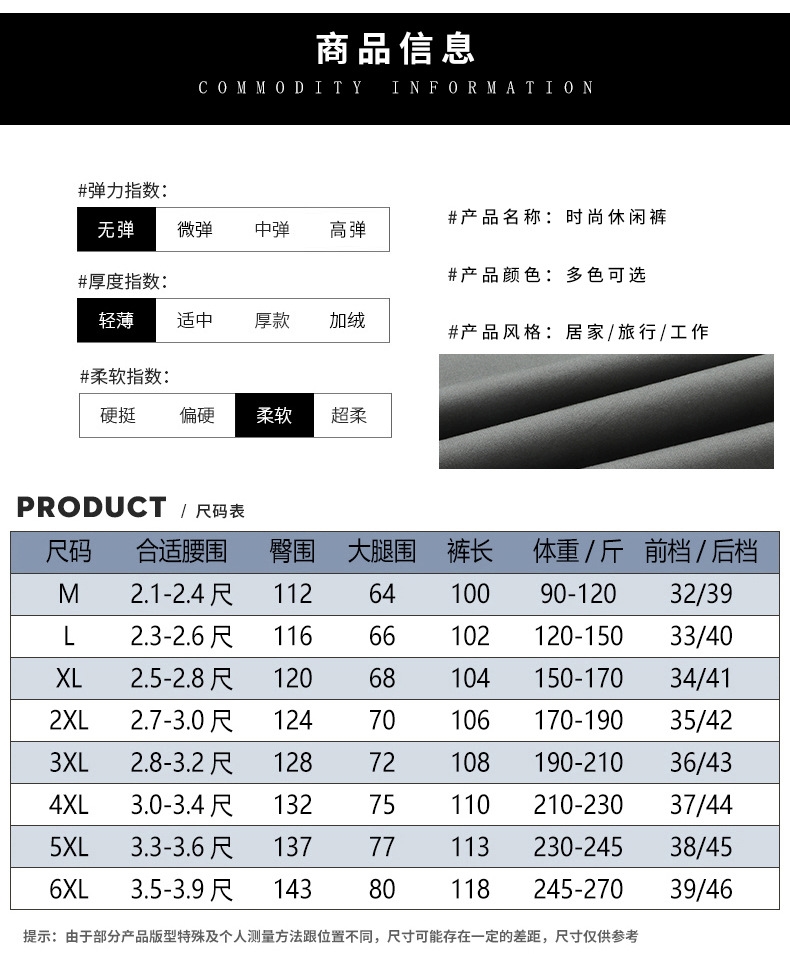 Мужские летние широкие хлопковые брюки оптом из Китая