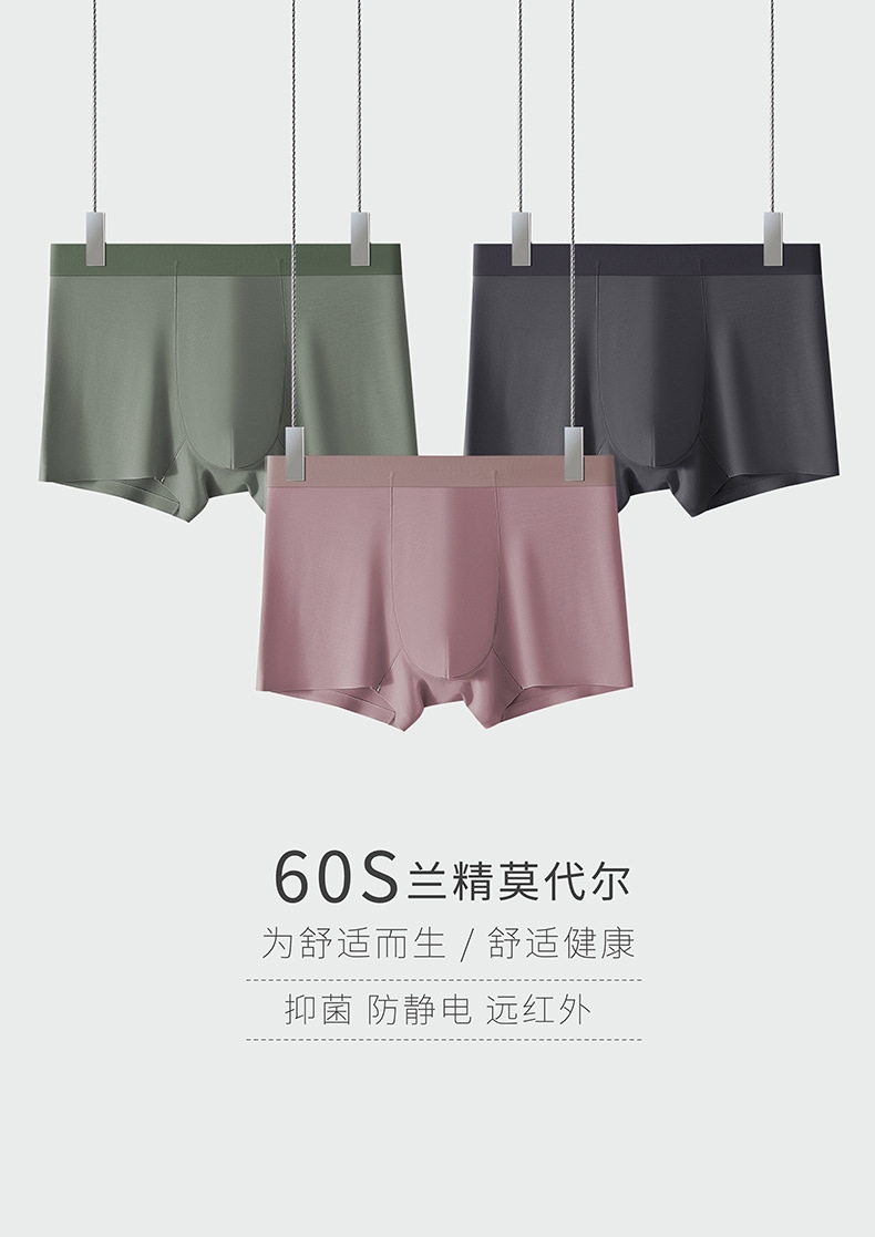 Мужские трусы 7A противобактериальные средней посадки оптом из Китая