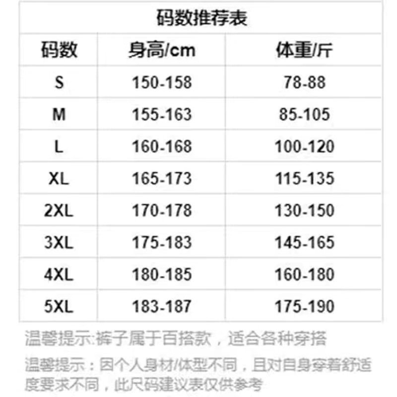 Широкие мужские брюки с завышенной талией оптом из Китая